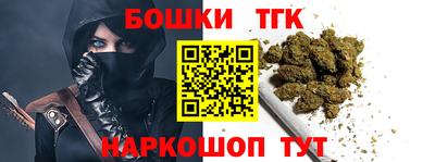 мефедрон Краснодар