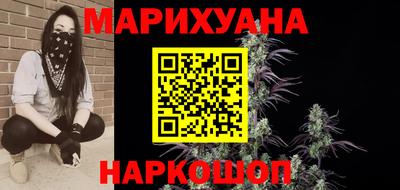 первитин Краснокаменск